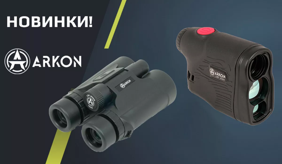 Сезон обновлений в самом разгаре!