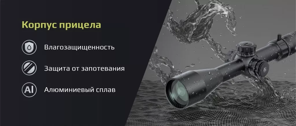 Оптический прицел Arkon Model B 5-25х56.jpg