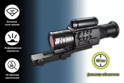 Цифровой прицел ARKON Digital D940-35