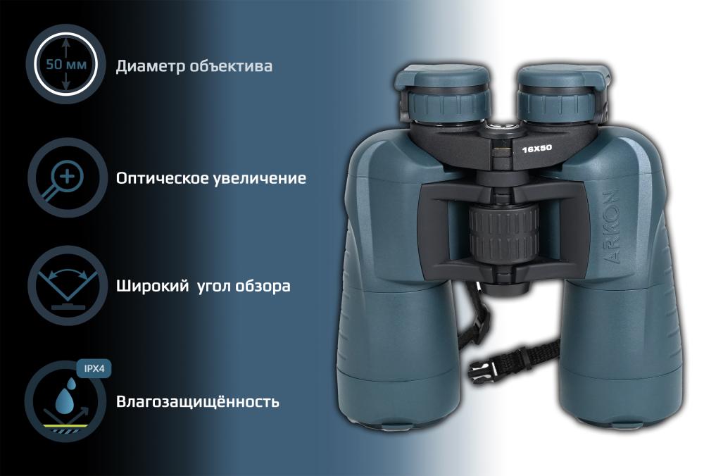 Продукция Arkon