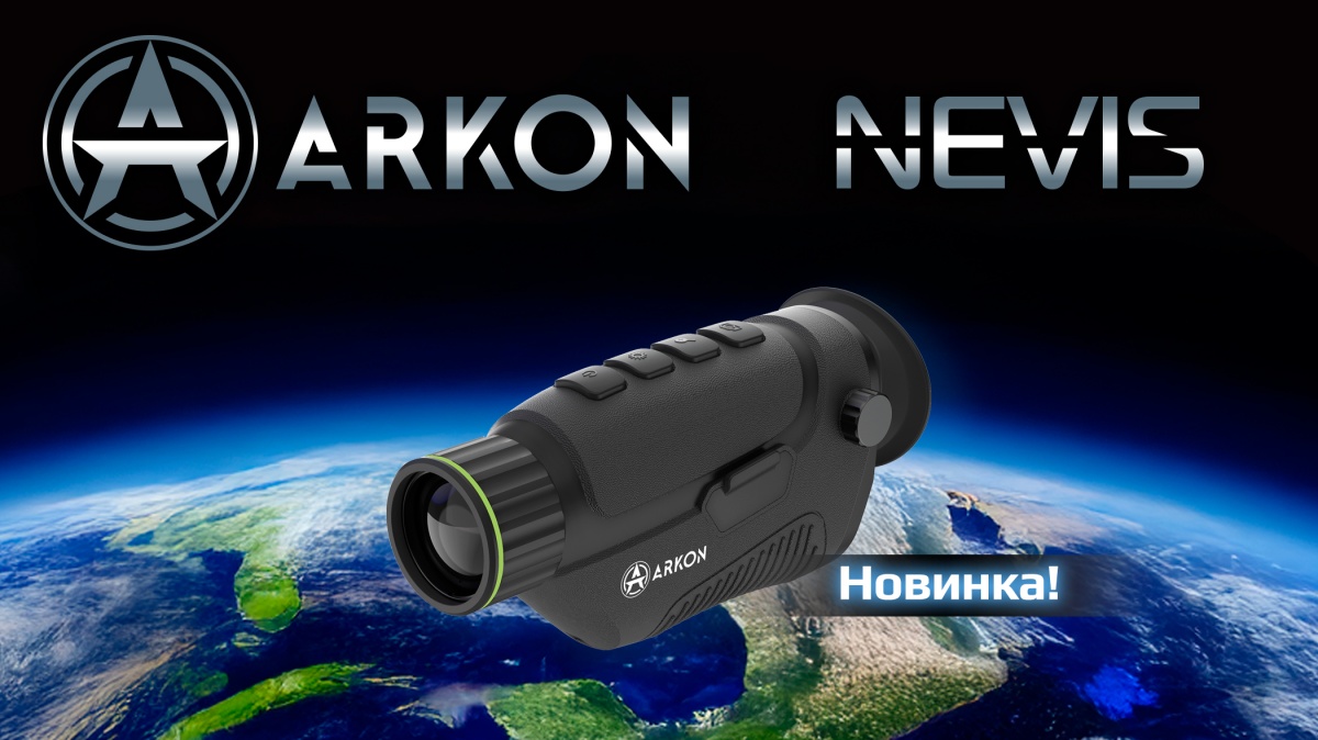 Arkon