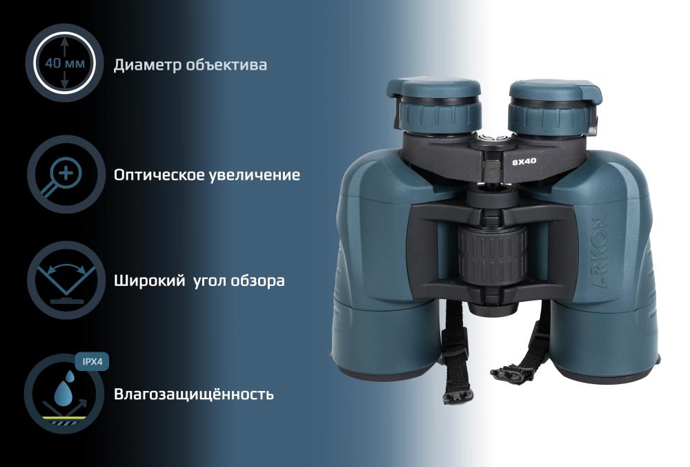 Продукция Arkon