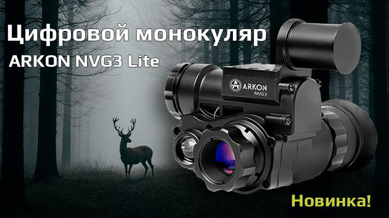 Arkon