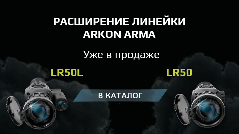 Расширение серии ARMA