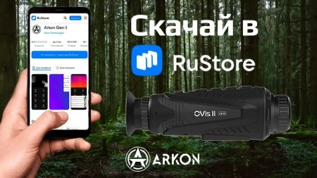 Новое приложение Arkon Gen II для Android