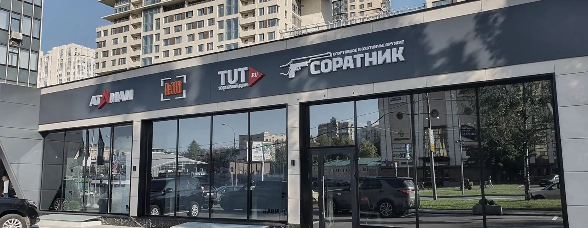 Только качественный сервис!1