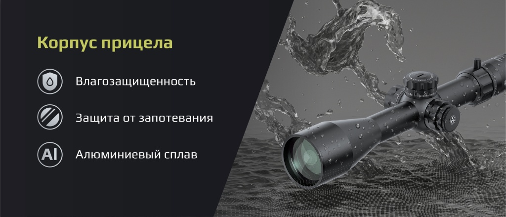 Оптический прицел Arkon Model B 5-25х56.jpg