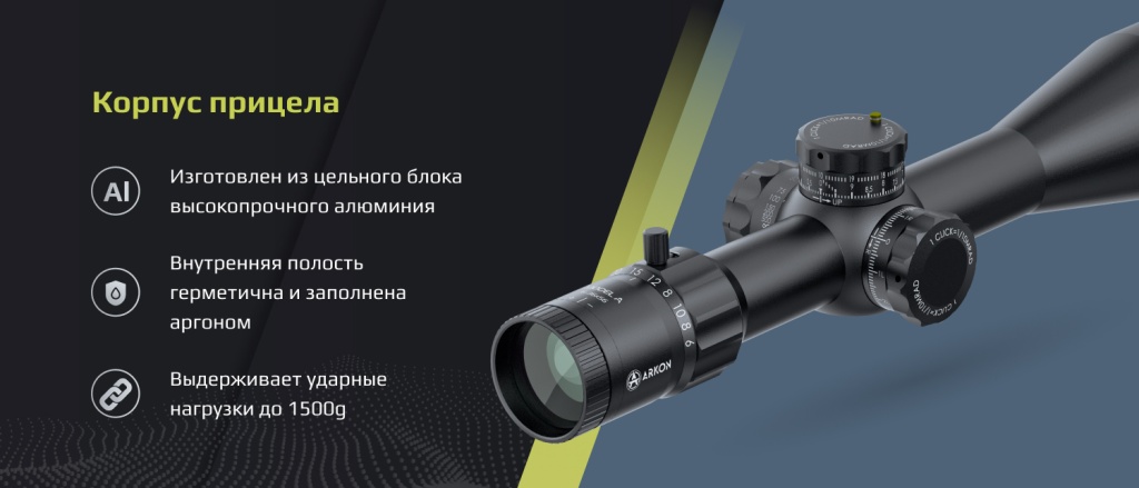 Model A 6-36х56_черный_4.jpg