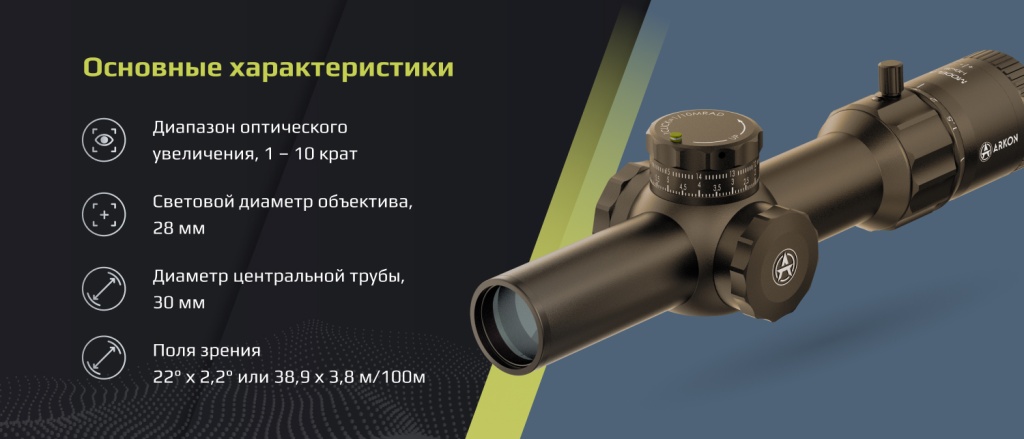 Model A 1-10х28_песочный_1.jpg