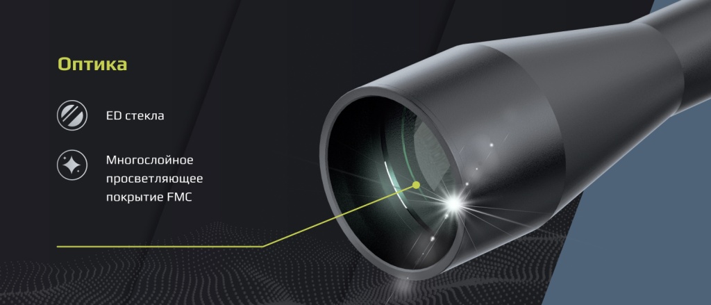 Model A 6-36х56_черный_2.jpg