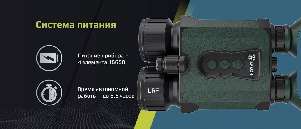 NVDB аккумулятор.jpg