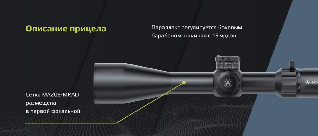Model A 6-36х56_черный_3.jpg