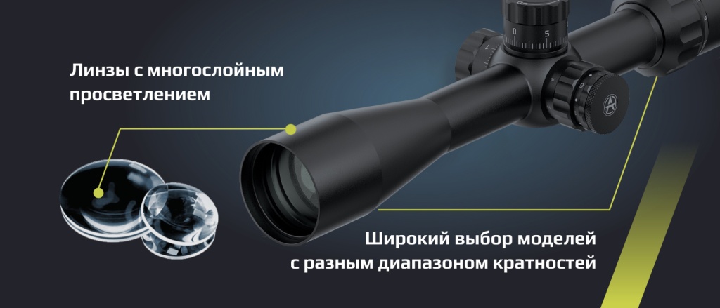 Опт прицелы Model C_4-16x44 .jpg