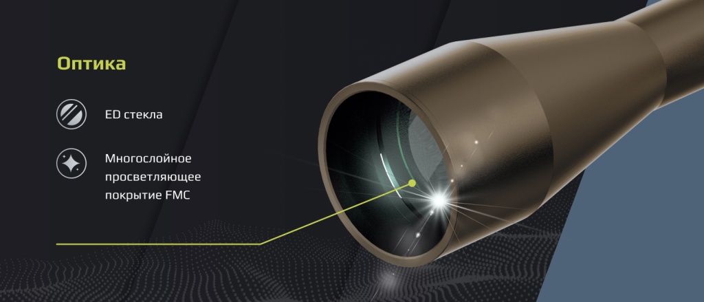 Model A 6-36х56_песочный_2.jpg