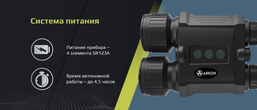 NVDB аккумулятор.jpg