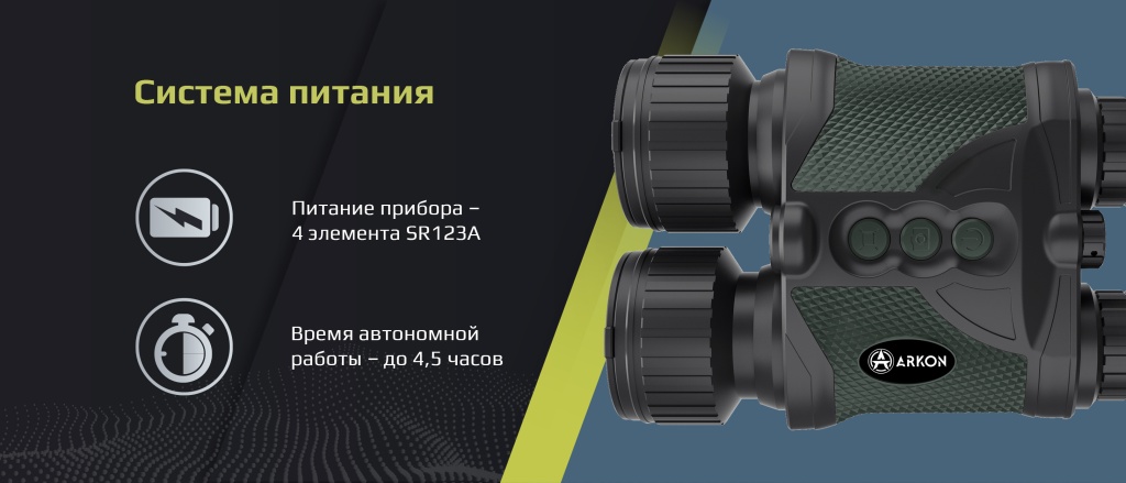 NVDBG аккумулятор.jpg