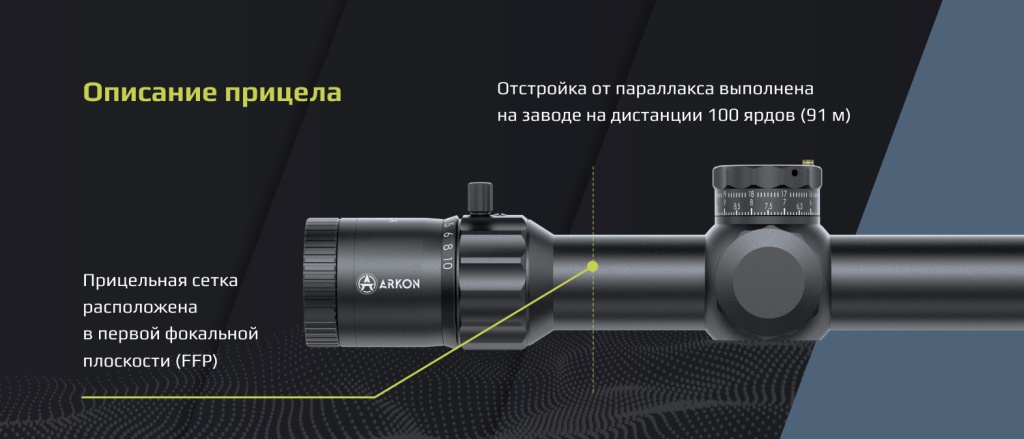 Model A 1-10х28_черный_3.jpg