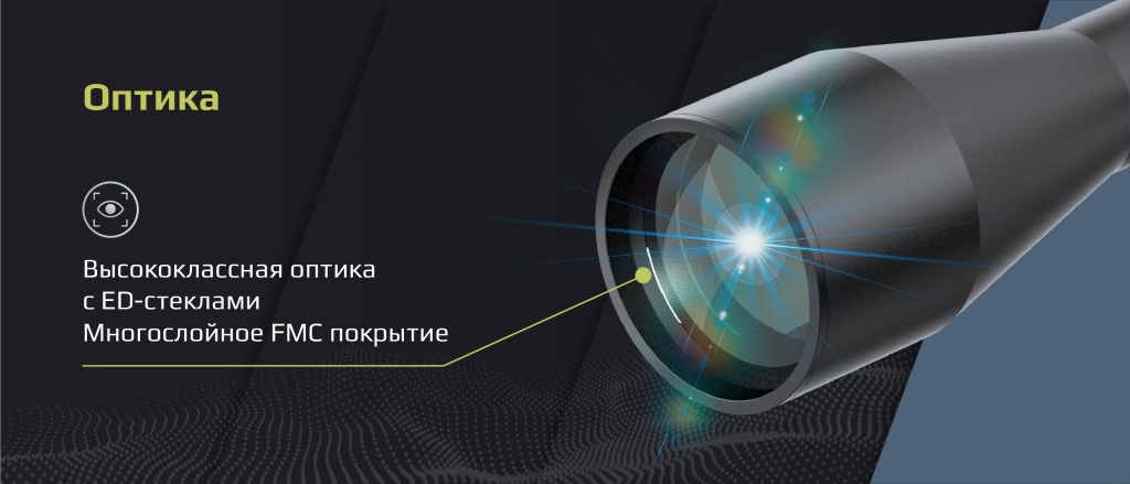 Оптический прицел Arkon Model B 5-25х56.jpg